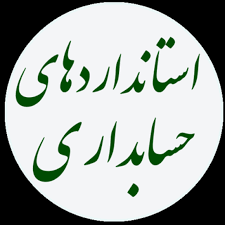 پاورپوینت استاندارد حسابداري شماره 21 (حسابداري اجاره ها) همراه با مثالهای تشریحی